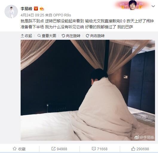 多家土超和沙特俱乐部有意埃尔内尼埃尔内尼吸引了多家俱乐部的兴趣，特拉布宗体育、贝西克塔斯、加拉塔萨雷和一些沙特俱乐部都有意引进这位31岁的埃及中场，正在探索交易条件。